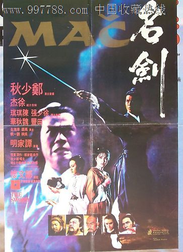 学位证明书模板